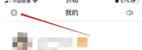 有鱼记账怎么清空记录数据 清空记录数据操作方法