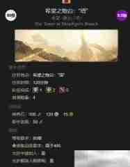 最终幻想14：水晶世界9s宠物如何获得 9s宠物获得方法