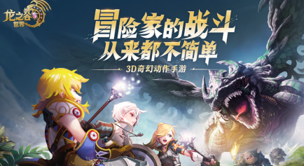 《龙之谷世界》时装护符如何获取