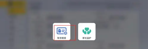 香肠派对账号怎么注销 账号注销方法