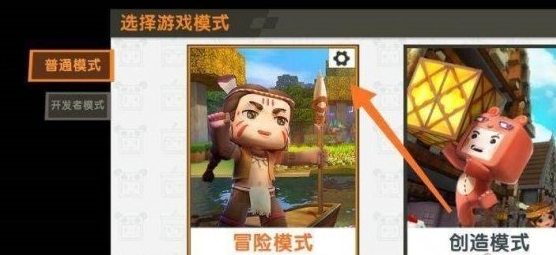 迷你世界地形码怎么用 地形码使用方法