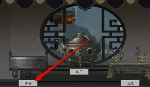 鬼谷八荒青冥玄钟炼器谱怎么得 青冥玄钟炼器谱获取方法