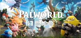 幻兽帕鲁纯水晶怎么获取 纯水晶获得方式介绍