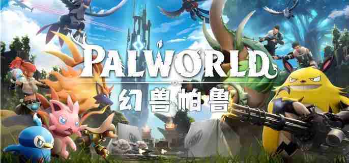 幻兽帕鲁纯水晶怎么获取 纯水晶获得方式介绍