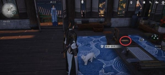 燕云十六声雕栏剑影任务怎么做 雕栏剑影支线任务攻略