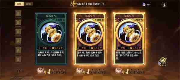 无尽梦回回响是什么 回响核心机制介绍