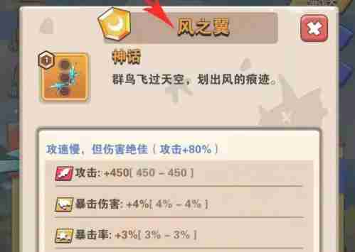 家园卫士三件武器怎么选 三件武器选择推荐
