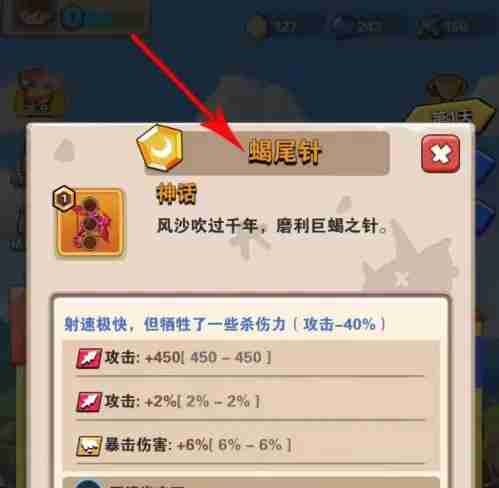 家园卫士三件武器怎么选 三件武器选择推荐