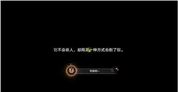 崩坏星穹铁道柱倒啦一成就怎么达成 柱倒啦一成就达成攻略