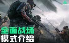 三角洲行动s3武器哪个厉害 s3赛季枪械武器强度排行