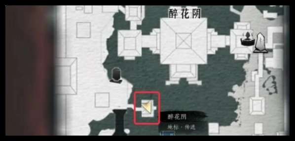 燕云十六声芳菲有情笺怎么获取
