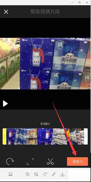 小影怎么进行视频剪辑 进行视频剪辑操作方法