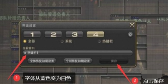 最终幻想14水晶世界风脉如何打开 风脉打开方法