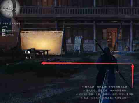 燕云十六声夫子严选任务如何攻略 夫子严选任务攻略玩法
