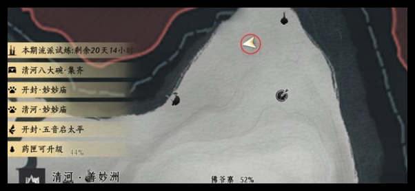 燕云十六声柴王庙和佛爷寨掌中宝去哪找