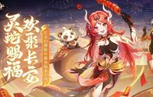 长安幻想蛇年神兽红瑶技能是什么 蛇年神兽红瑶技能及打书攻略