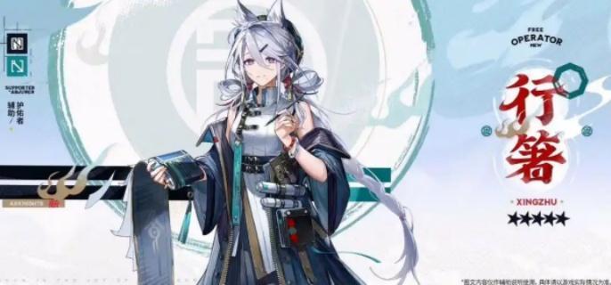 明日方舟行箸值得练吗 行箸培养建议