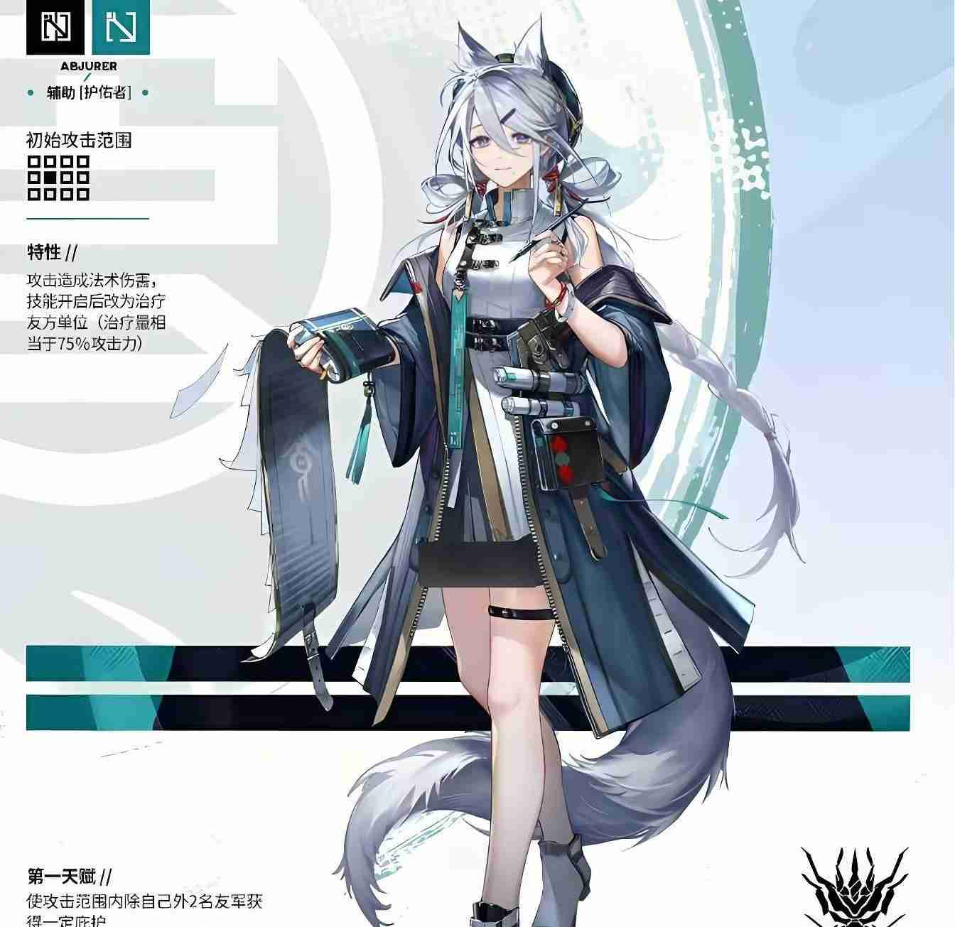 明日方舟行箸值得练吗 行箸培养建议