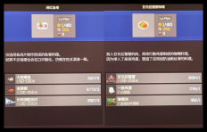 潜水员戴夫前中期菜品怎么选
