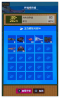 潜水员戴夫深海区​怎么养殖