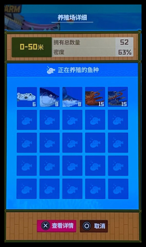 潜水员戴夫浅海区怎么养殖