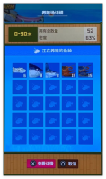 潜水员戴夫浅海区怎么养殖