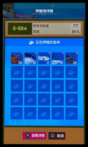 潜水员戴夫浅海区怎么养殖