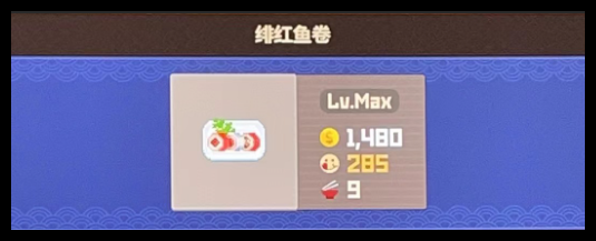 潜水员戴夫鲨鱼节菜品怎么选
