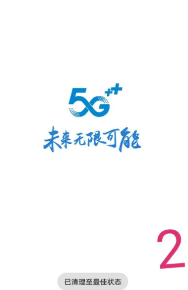 江苏移动掌上营业厅app怎么查询通话记录 查询通话记录方法