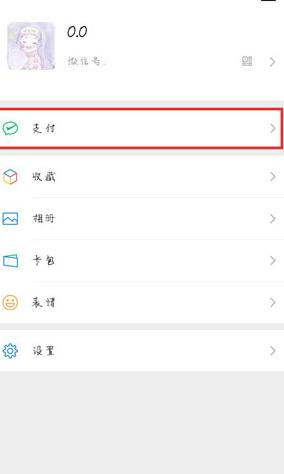 芒果tv怎么关闭自动续费 芒果tv关闭自动续费方法