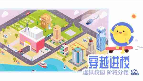 CoStudy自习室次数用完了怎么办 怎么获得次数