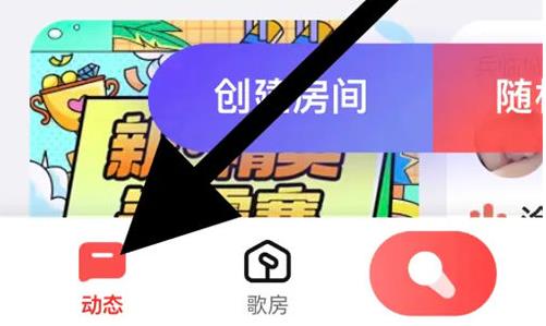 全民K歌如何一对一匹配唱歌 全民K歌一对一匹配唱歌方法