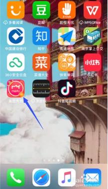 手机美图秀秀如何开启显示人像识别称谓 手机美图秀秀开启显示人像识别称谓方法