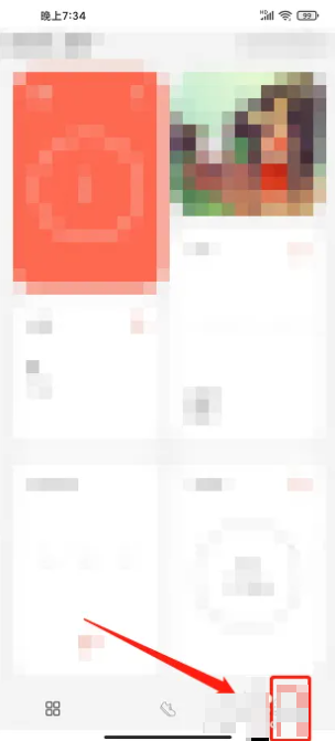 动动计步器怎么关闭广告 运动计步app怎样开通去广告功能