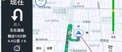 高德地图横屏显示怎么设置 高德地图横屏显示设置方法