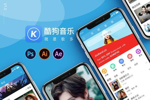 酷狗音乐怎样取消自动续费 酷狗音乐关闭自动续费的步骤