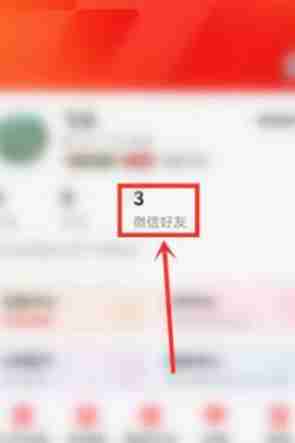 全民k歌怎么关注通讯录好友 全民k歌关注通讯录好友方法