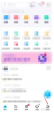 百度网盘app关闭广告显示怎么做 百度网盘app关闭广告显示方法介绍