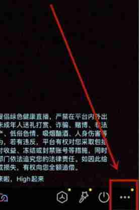 抖音直播怎么设置心愿单 抖音直播设置心愿单方法