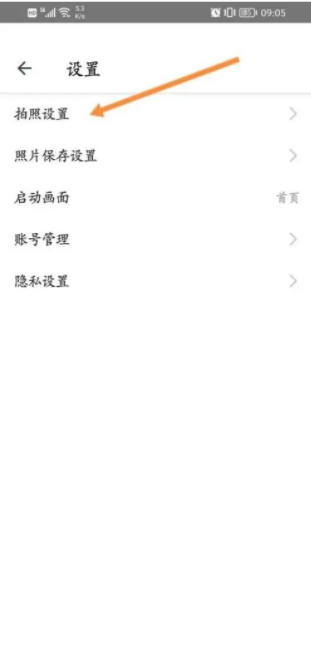 camera360遥控器怎么设置时间水印 设置时间水印方法