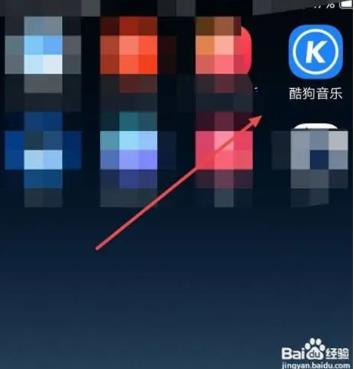 酷狗音乐APP怎样收听电台 酷狗音乐APP收听电台方法