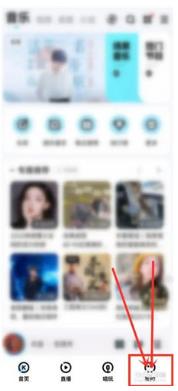 酷狗音乐怎么设置喜欢程度 酷狗音乐设置喜欢程度方法