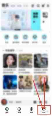 酷狗音乐怎么设置喜欢程度 酷狗音乐设置喜欢程度方法