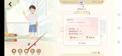 CoStudy自习室怎么注销账号 costudy注销账号教程