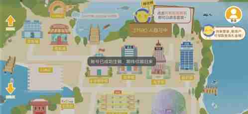 CoStudy自习室怎么注销账号 costudy注销账号教程