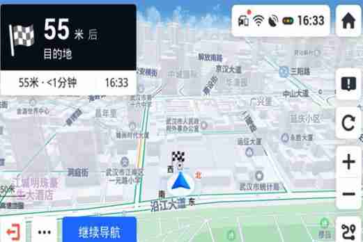 高德地图怎么添加公司地址 高德地图快速添加设置公司地址的方法教程