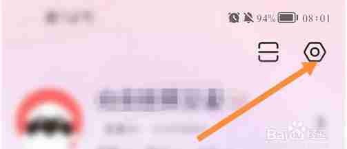 美图秀秀如何开启快速上传功能 美图秀秀开启快速上传功能方法