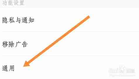 美图秀秀如何开启快速上传功能 美图秀秀开启快速上传功能方法