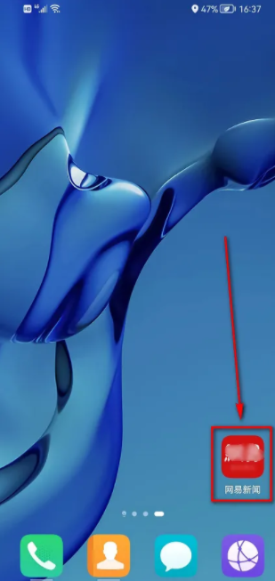 网易新闻客户端怎么发表文章赚钱 具体操作步骤