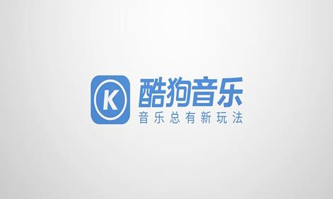 酷狗音乐如何开启桌面歌词 酷狗音乐快速开启桌面歌词的方法教程